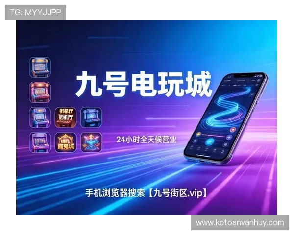 大发娱乐备用平台安全稳定保障玩家全天候畅玩体验的最佳选择